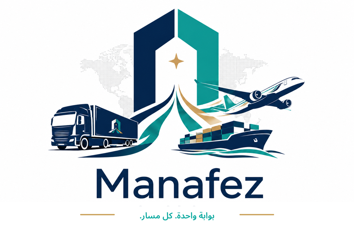 مجالات خدمات منافذ